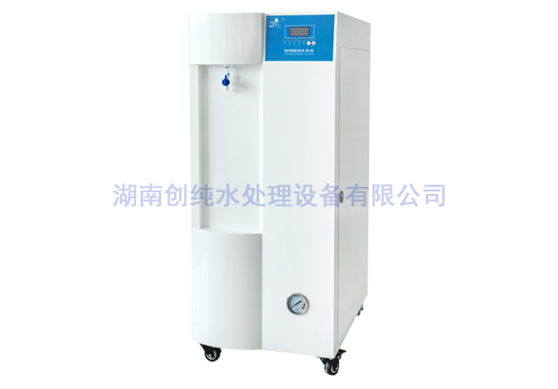 檢驗(yàn)專(zhuān)用純水系統(tǒng)(CCH-H系列)