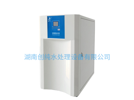 檢驗(yàn)專(zhuān)用純水裝置(M系列)CCH-M20